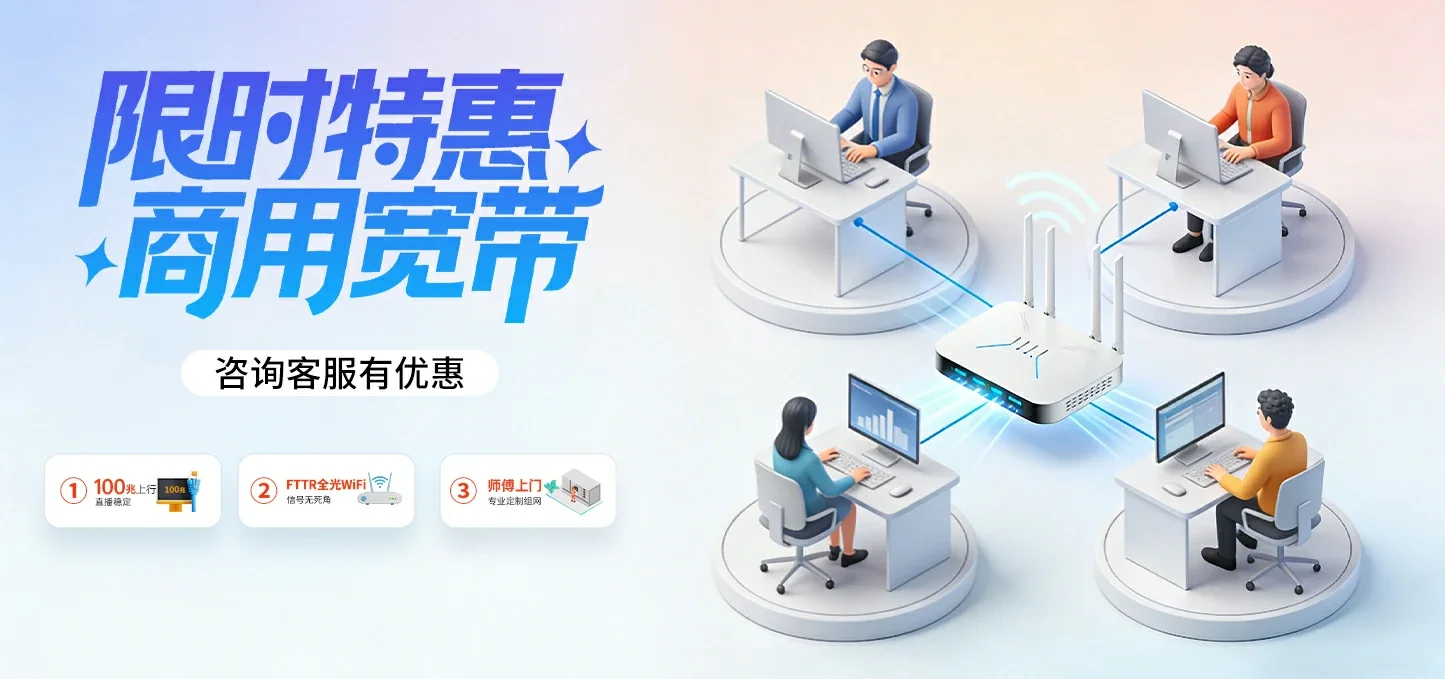 中国电信 阿拉善电信宽带 宽带套餐